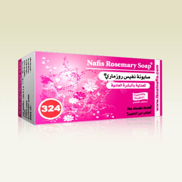 NAFIS ROMARY SOAP 324